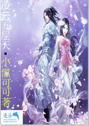 《年轻女教师2》在线播放