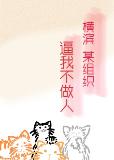 佐佐木优奈