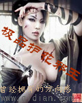 快穿之完美命运txt