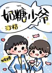 通奸小说