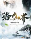 奶水太多乳h