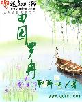 黑料正能量zzzttt传送门