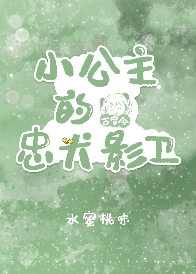 影帝的小富婆