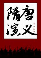永恒 泰国