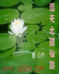 灰飞烟灭