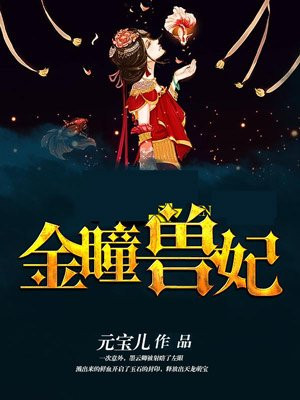 万人迷竟是我自己[穿书]