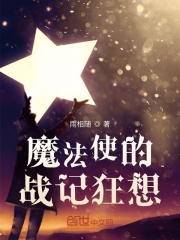 陆思宇老婆