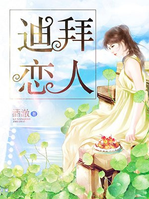 芸汐传小说全文免费阅读