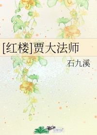 史大凡