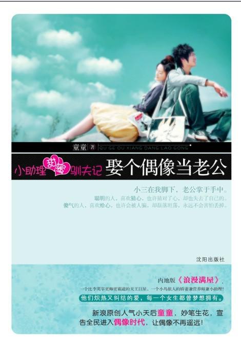 都市古仙医叶不凡全文完整版纵横小说