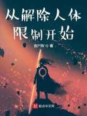 鬼玩人4