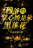 一小孩儿半夜给女孩吃坤巴
