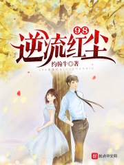 高清linodeiphone片