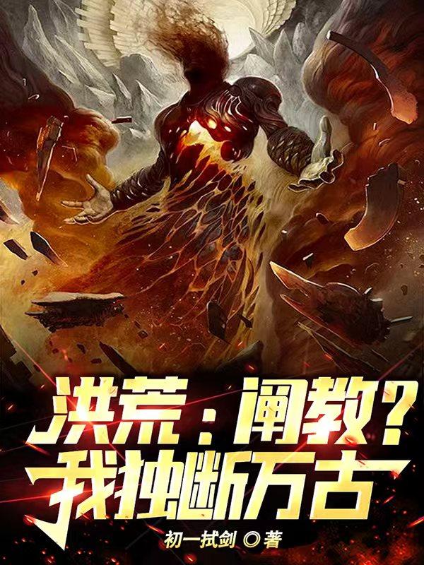 情欲电车在线2