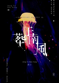 不要小看女配角漫画
