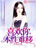 姐姐真漂亮5未删减版在线播放