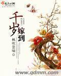 犀儿被师傅用毛笔