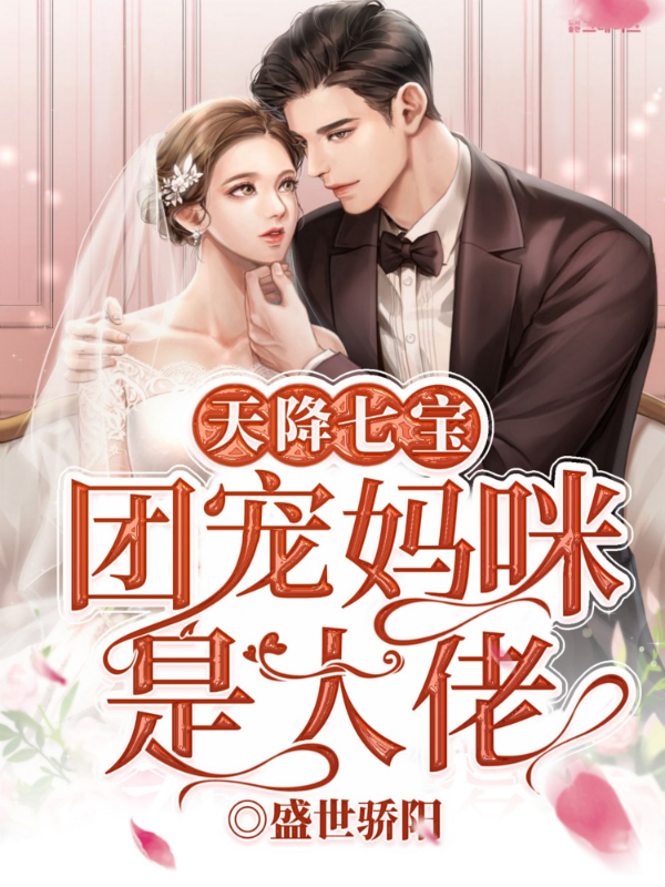 密爱100