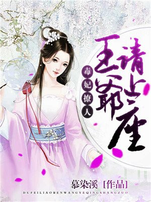 许盛被邵湛站着捅哭