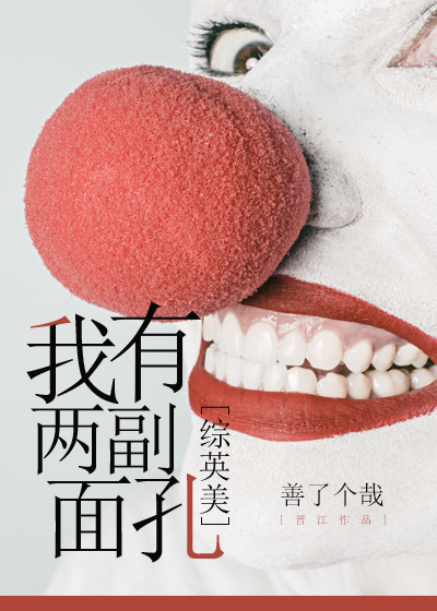 炮灰的开挂人生