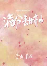 红楼梦淫史无删减版在线观看
