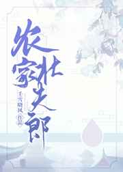 出轨的味道电影完整版