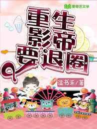 一边伸舌头一边快速喘气助眠