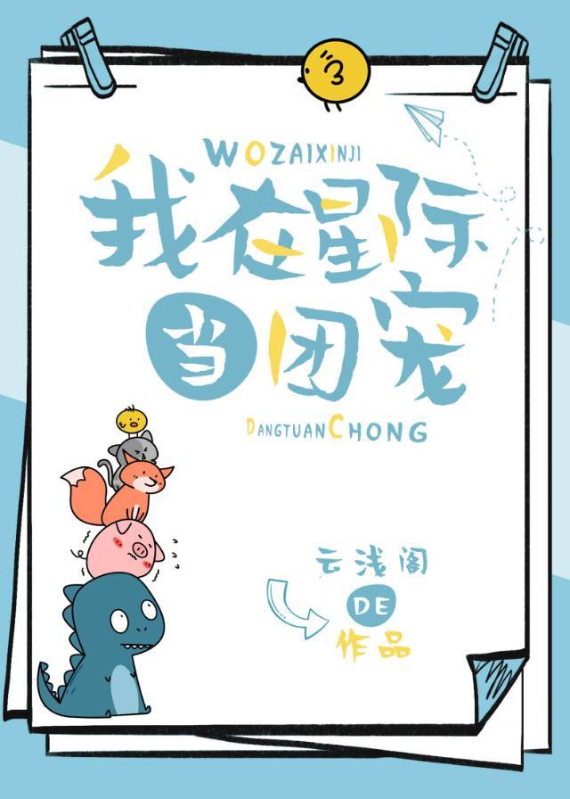 玩命派对