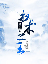 姬川优奈在线观看 字幕