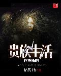 东北往事无删减版网盘