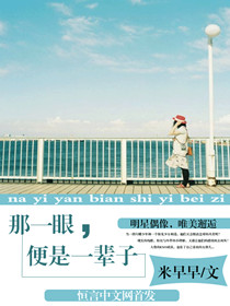 欲罪陈可免费小说