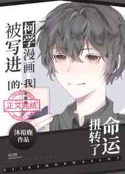筱雨渴望原图