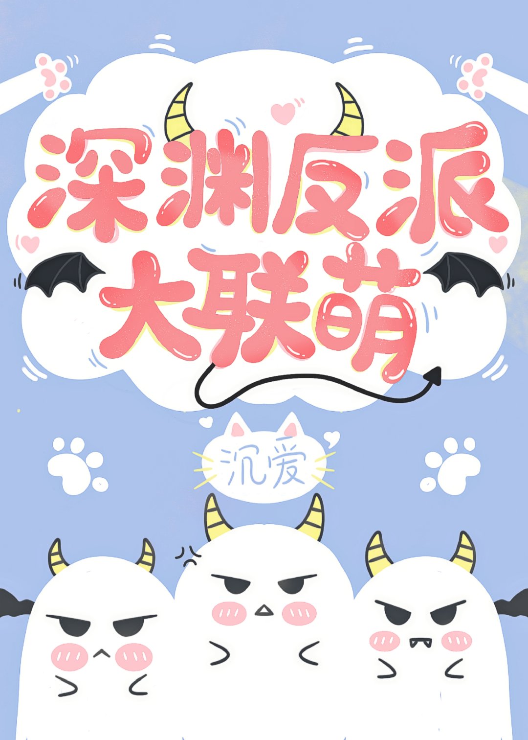 老婆跟我回家