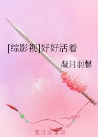 炮灰人生改造快穿
