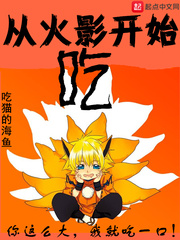 没交作业被老师C了一节课视频