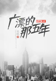 霍比特人在线观看