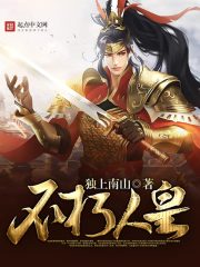 超级碰碰在线观看免费