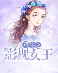 免费完结小说txt下载