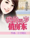 穿越之逼恶成圣