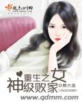 媜寰转