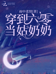 无情水小说网