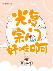 六年级上册语文第二课多音字