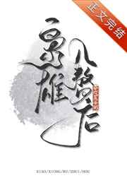 极品艳欲生活