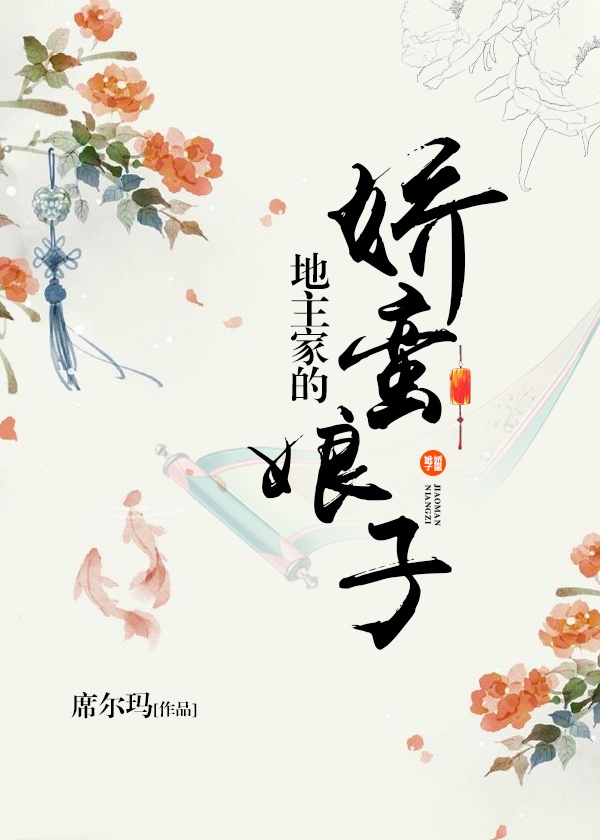 原始欲望目录阅读全文