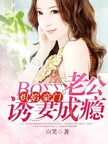 暗恋成婚