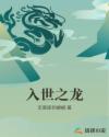 香艳小店百度云