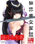 深川铃最好看的番