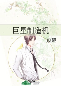 9420手机电影