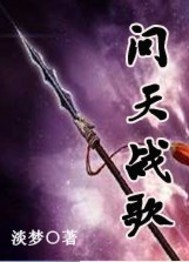 叫大点声今晚家里没人冷教