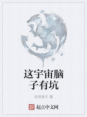 萍踪侠影小说